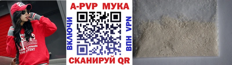 Alpha PVP Crystall  Ростов 