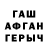 ТГК Wax mary oaklen
