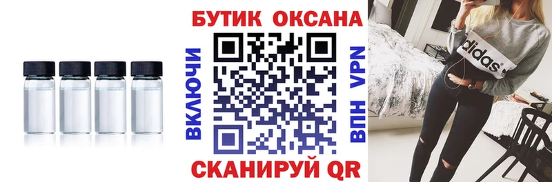 БУТИРАТ 99%  Ростов 