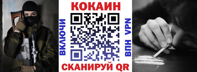 hydra сайт  наркошоп  Ростов  Кокаин 97% 