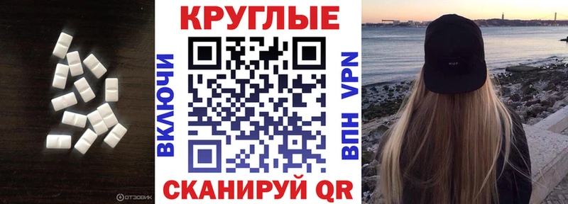 Ecstasy TESLA  Ростов 