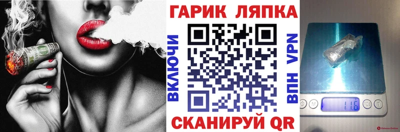 Гашиш Изолятор  hydra ТОР  Ростов 
