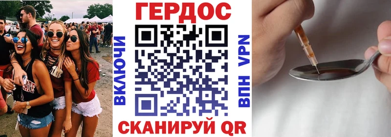 купить наркотик  Ростов  Героин Афган 
