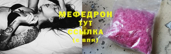 хмурый Верея