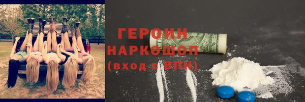 хмурый Верея