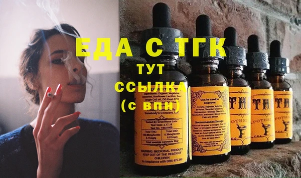 хмурый Верея