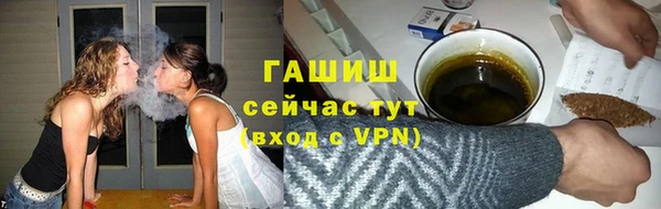 хмурый Верея