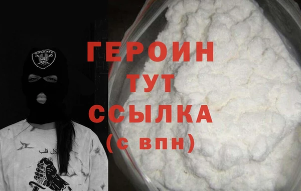 хмурый Верея