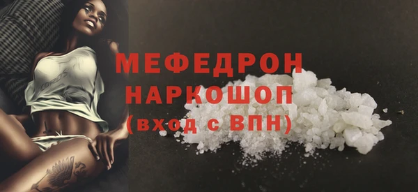 хмурый Верея
