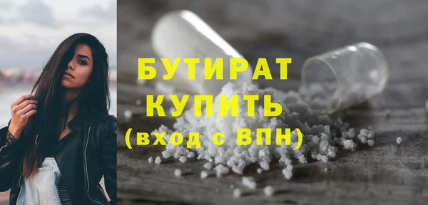 шишки Верхний Тагил