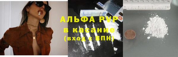 прущие грибы Верхнеуральск