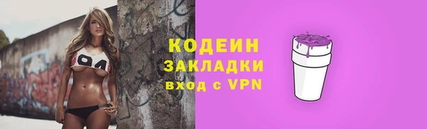 прущие грибы Верхнеуральск