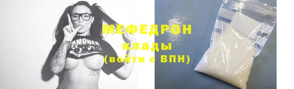 прущие грибы Верхнеуральск