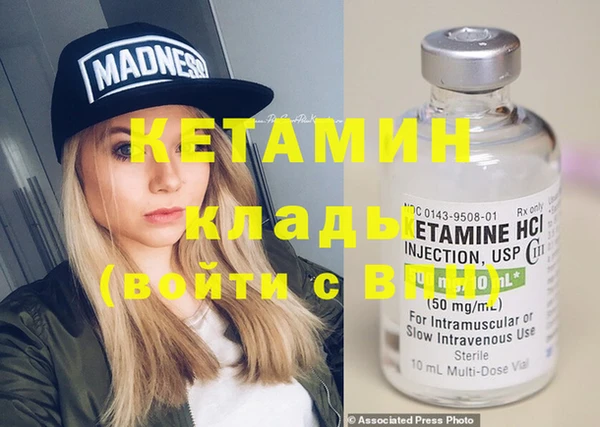 хмурый Верея