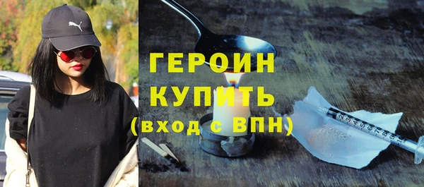 шишки Верхний Тагил
