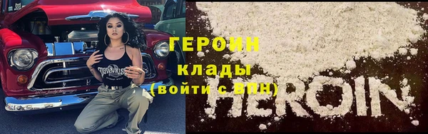 дистиллят марихуана Саяногорск