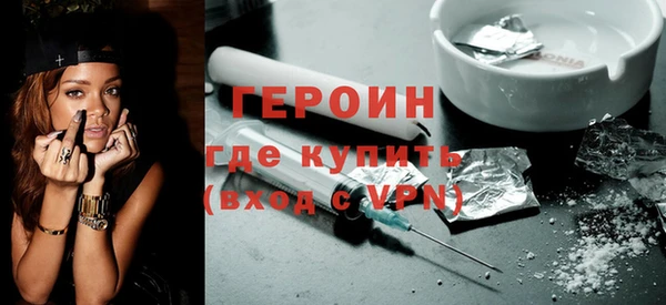 прущие грибы Верхнеуральск