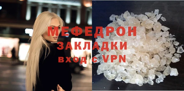 прущие грибы Верхнеуральск