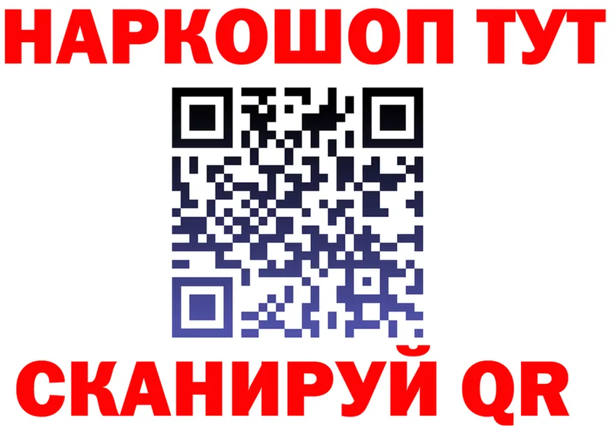 ТГК жижа ТОР площадка OMG Ростов
