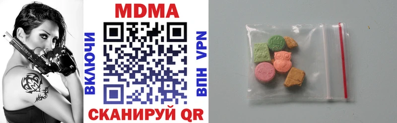 МДМА crystal купить Ростов