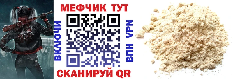 Меф VHQ  Ростов 