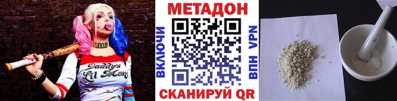 МЕТАДОН мёд  Ростов 